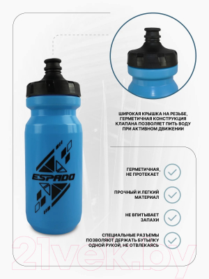 Бутылка для воды Espado ES910