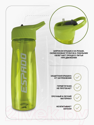Бутылка для воды Espado ES908