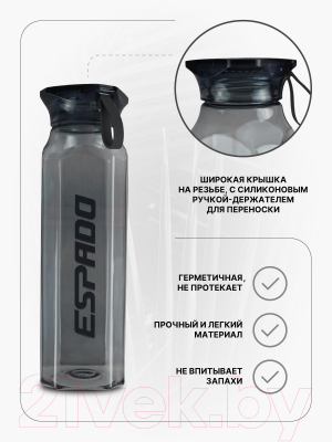 Бутылка для воды Espado ES907