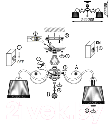 Люстра Omnilux Campovaglio OML-54117-03