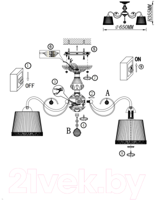 Люстра Omnilux Campovaglio OML-54117-05