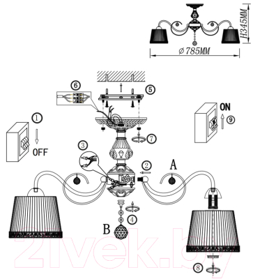 Люстра Omnilux Campovaglio OML-54117-08