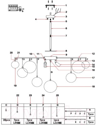 Люстра Omnilux Lerici OML-67407-08