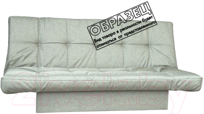 Диван Асмана Софья