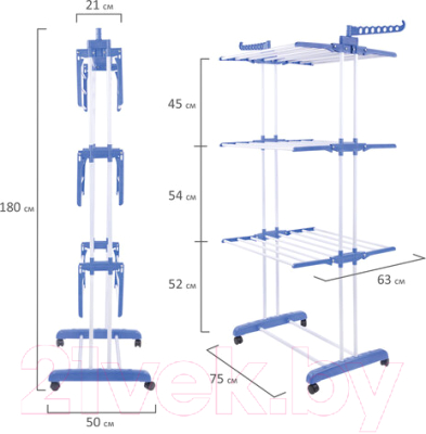 Сушилка для белья Laima Home / 607807