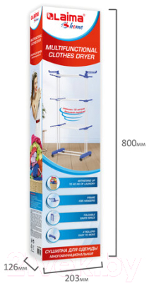 Сушилка для белья Laima Home / 607807