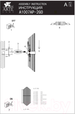 Бра Arte Lamp Acapulco A1007AP-2GO