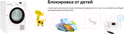 Сушильная машина Weissgauff WD6128D