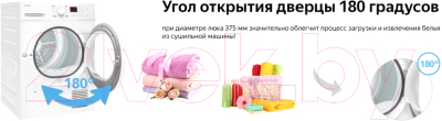 Сушильная машина Weissgauff WD6128D