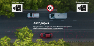 Автомобильный видеорегистратор Mio MiVue C533