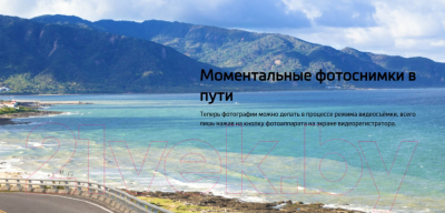 Автомобильный видеорегистратор Mio ViVa V21