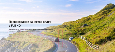 Автомобильный видеорегистратор Mio ViVa V26