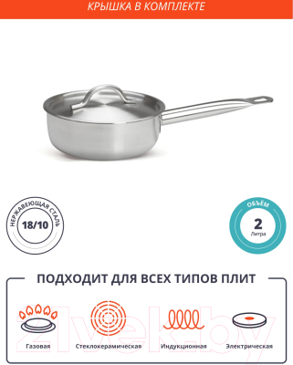 Ковш Luxstahl кт1742