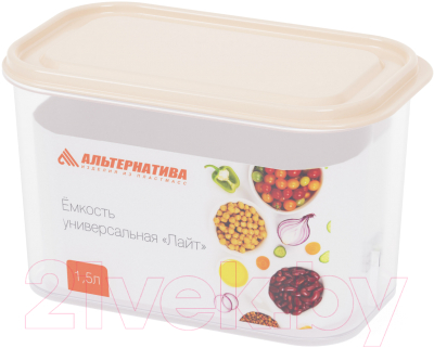 Емкость для хранения Альтернатива Лайт / М8784 - фото