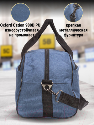 Сумка дорожная Зубрава 025 / СС025С