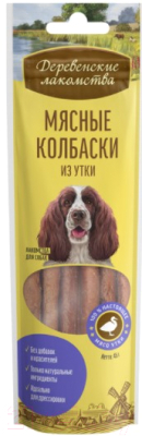 Лакомство для собак Деревенские лакомства Мясные колбаски из утки - фото