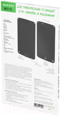 Электронный блокнот Maxvi MGT-02