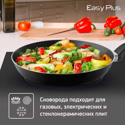 Сковорода Tefal Easy Plus 04206122