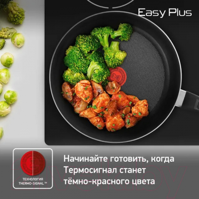 Сковорода Tefal Easy Plus 04206122