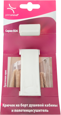 Крючок для ванной Primanova M-B26-09