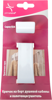 Крючок для ванной Primanova M-B26-01