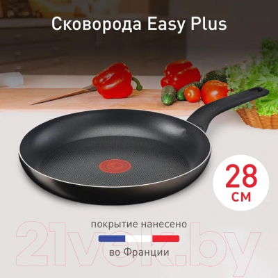 Сковорода Tefal Easy Plus 04206128