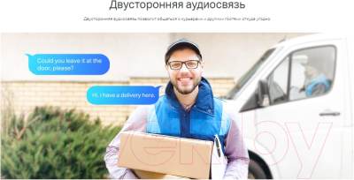 IP-камера TP-Link Tapo C320WS