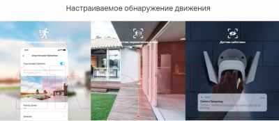 IP-камера TP-Link Tapo C320WS