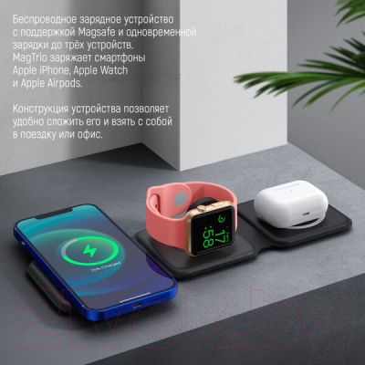 Зарядное устройство беспроводное TFN MagTrio / TFN-QI14