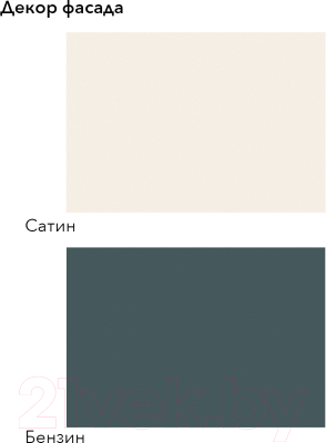 Кухонный гарнитур Агута Альфа 1.6/60