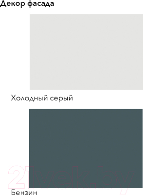 Кухонный гарнитур Агута Альфа 1.6