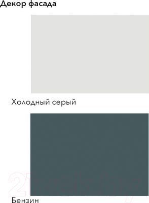 Кухонный гарнитур Агута Альфа 1.6/60