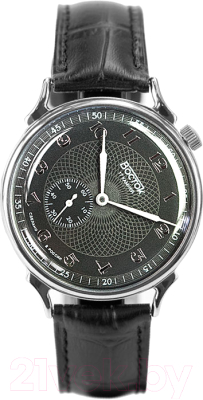 Часы наручные мужские Восток 581098 - фото