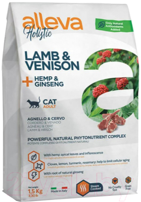 Сухой корм для кошек Alleva Холистик с ягненком и олениной для взрослых кошек / P0275H (1.5 кг) - фото