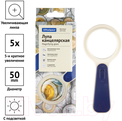 Лупа ручная OfficeSpace LPS 01 / 247192