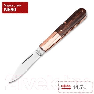 Нож складной Boker Solingen Solingen Barlow Copper Integral Desert Ironwood / 110045