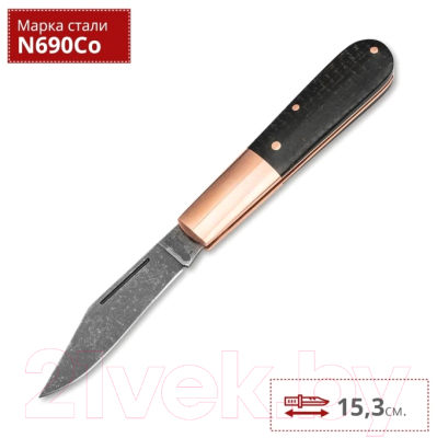 Нож складной Boker Solingen Solingen Barlow Copper Integral Micarta / 110054