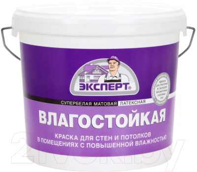 Краска Эксперт Влагостойкая Внутренние работы - фото