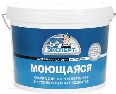 Краска Эксперт Моющаяся - фото