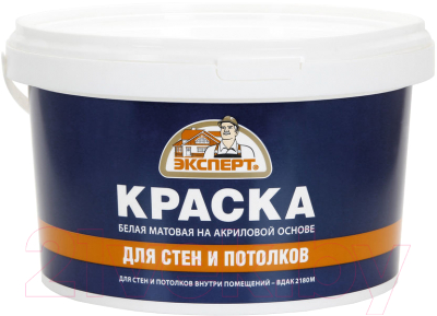 Краска Эксперт Для стен и потолков  - фото