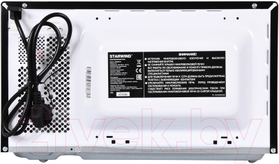 Микроволновая печь StarWind SWM5720
