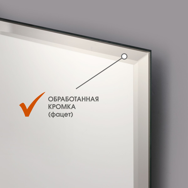 Зеркало Алмаз-Люкс С-032