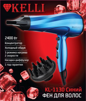 Фен Kelli KL-1130