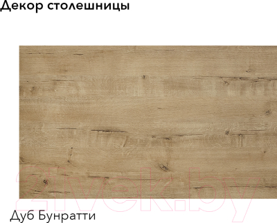 Кухонный гарнитур Агута Альфа 1.6