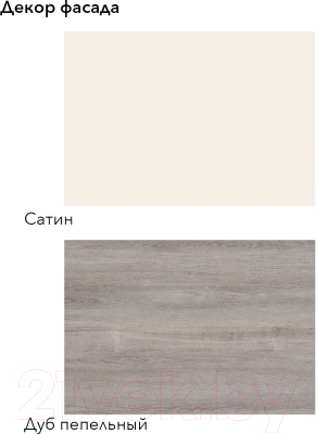 Кухонный гарнитур Агута Альфа 1.6/60