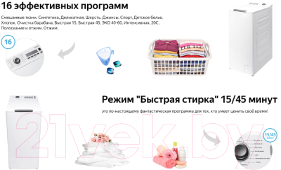 Стиральная машина Weissgauff WM 40265 T