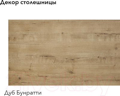 Кухонный гарнитур Агута Альфа 1.6/60