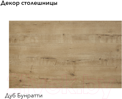 Кухонный гарнитур Агута Альфа 2.0