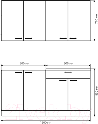 Кухонный гарнитур Агута Альфа 1.6