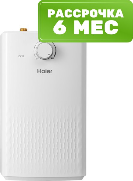 Накопительный водонагреватель Haier EC5U(EU) / GA0HB1E1CRU - фото
